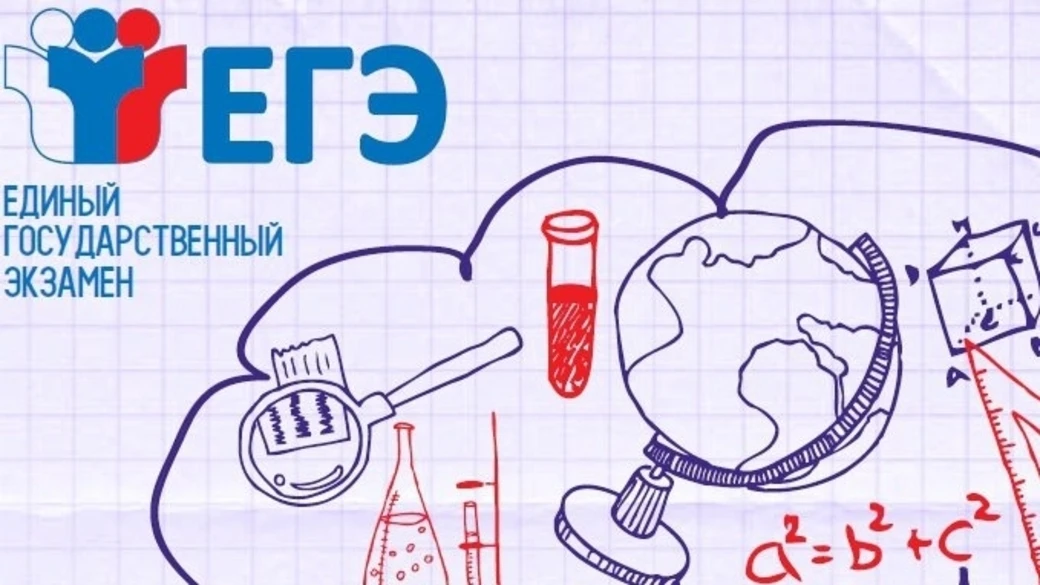 Всё! Первые экзамены уже стартовали! ✨

Делимся датами основного и дополнительного периодов сдачи ОГ