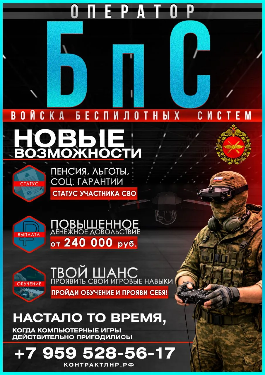 ❗Социальные льготы и гарантии для военнослужащих, проходящих службу по контракту: 
- Возможность быс
