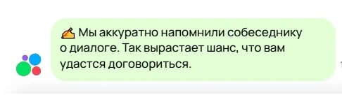 Авито теперь сам дожимает ваших лидов