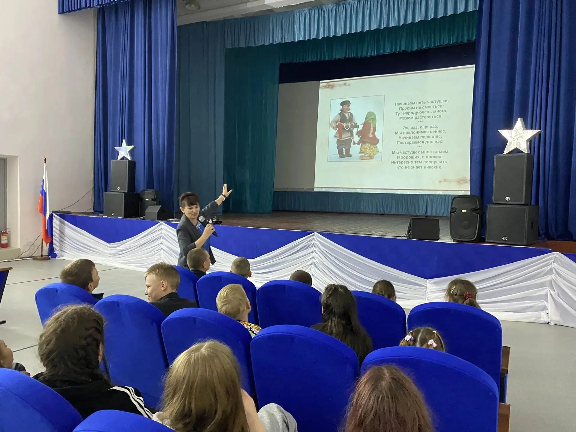 «Фольклорный марафон»: погружение в мир русских традиций для юных гостей!
10 июня в Доме культуры по