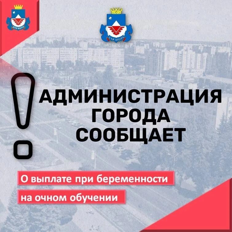 ❗15 апреля 2025 года вступило в силу Постановление Правительства Курской области № 284-пп «Об утверж