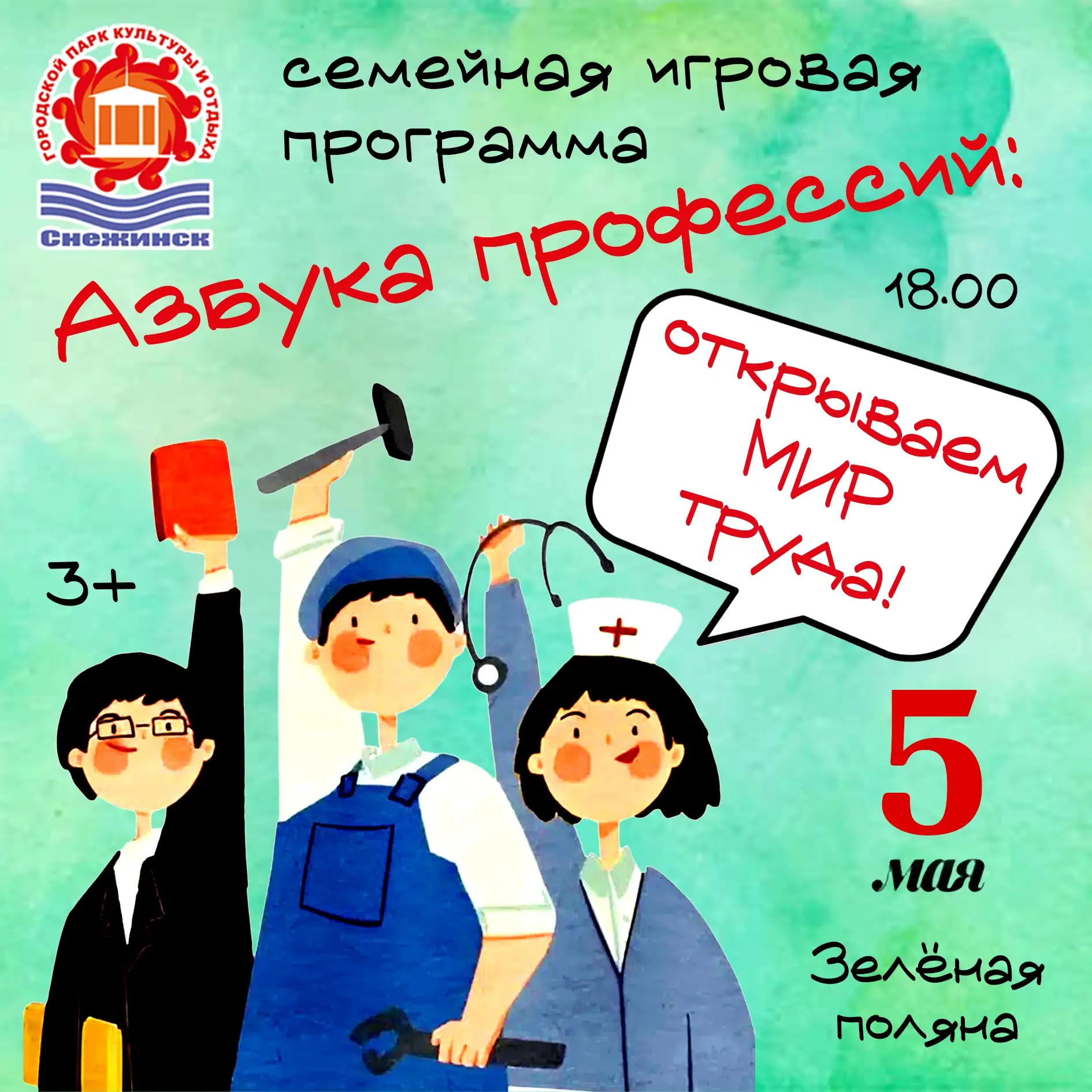💥Друзья, синоптики обещают небесный просвет 🌞и атмосферное потепление🙌!
И мы с нетерпением ждём в
