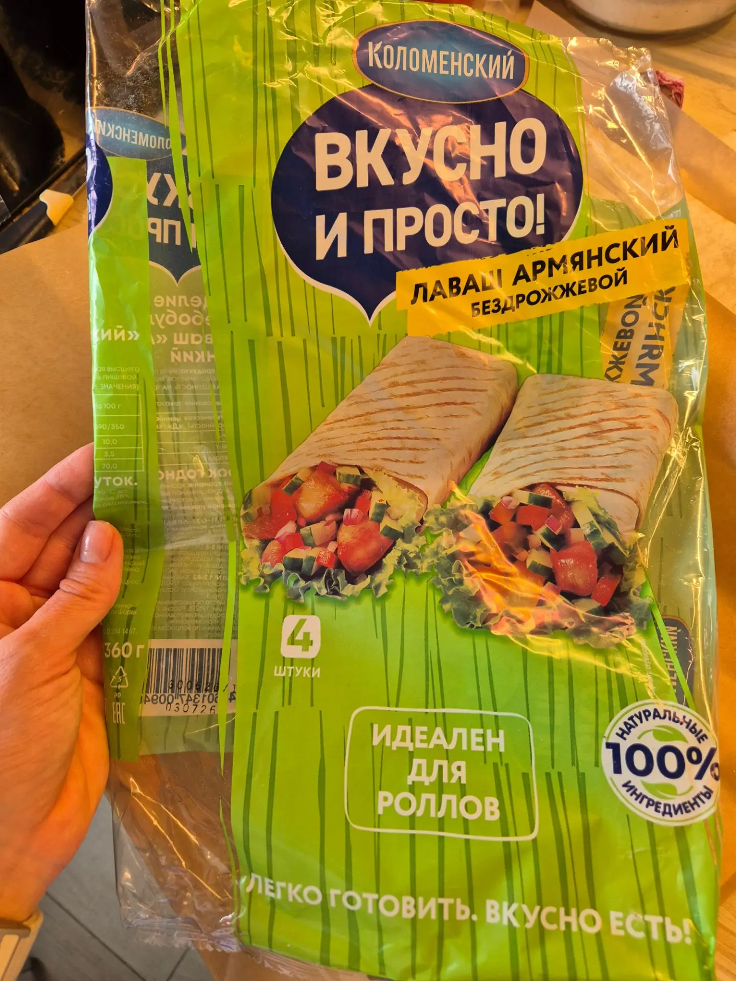 Дорогие, у меня кулинарный детокс🌿

Сижу на даче у бабушки с дедушкой, меня кормят. Шашлыки, мясо н