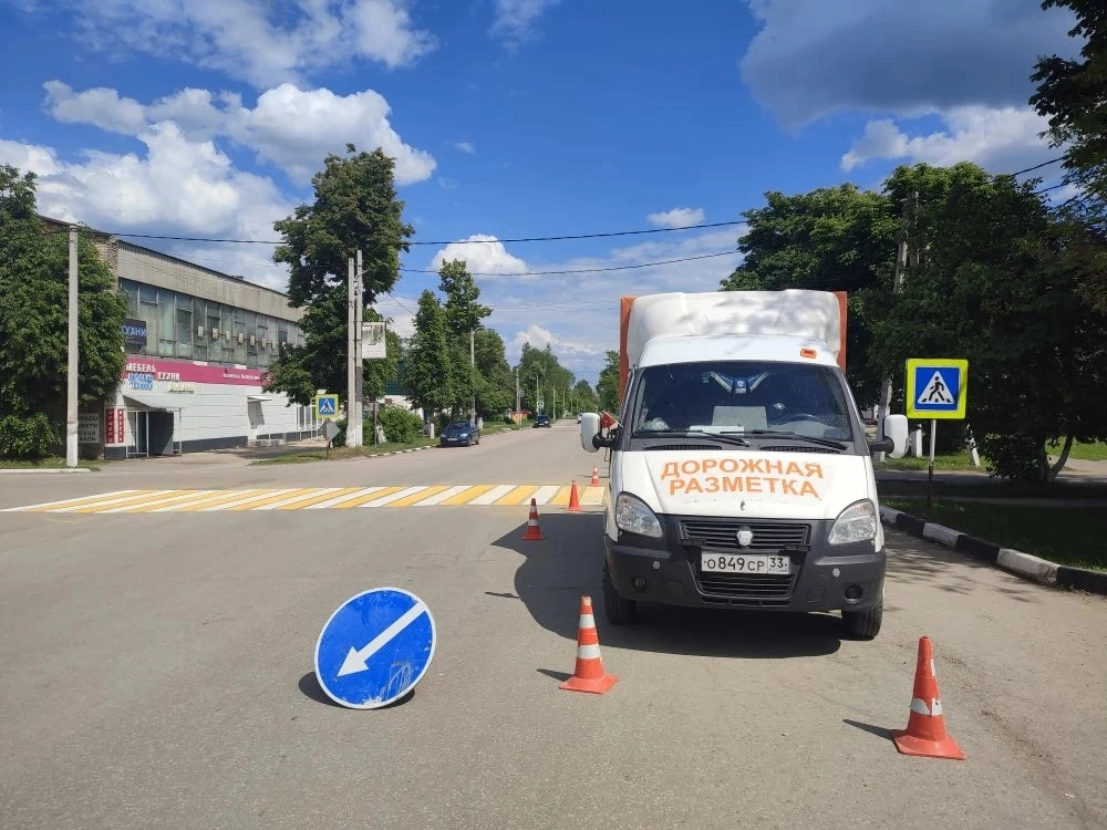 ❗Внимание, водители и пешеходы!

В п. Арсеньево наносится дорожная разметка.

Будьте внимательны, со