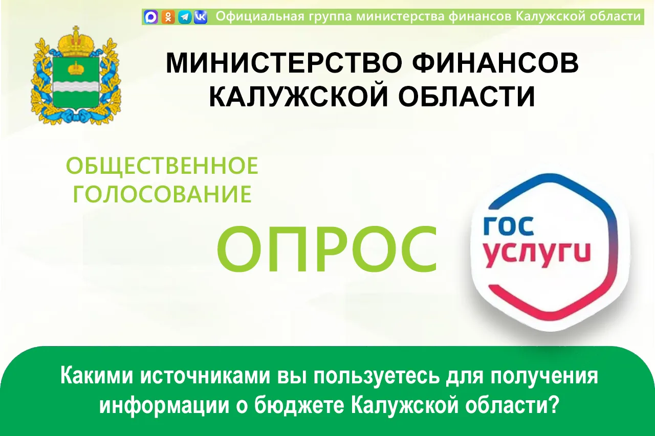 🙌  Друзья, нам очень нужна ваша обратная связь!

📣  Приглашаем вас принять участие в опросе на тем