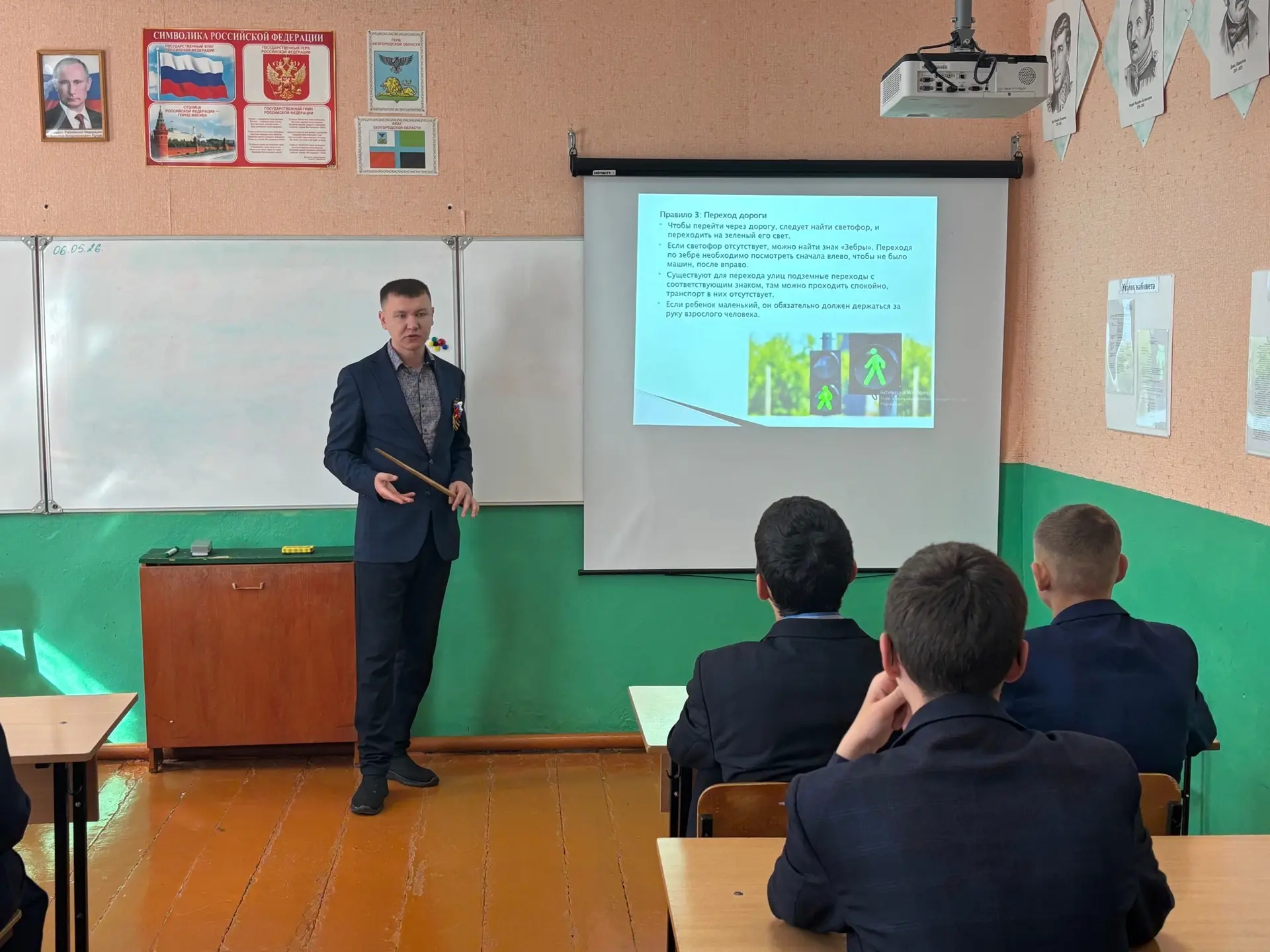 ✅Урок безопасности в 9 классе❗️
Дорога из дома в школу и из школы домой должна быть безопасной! В 9 