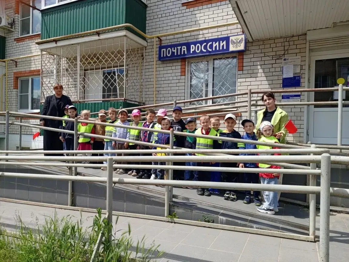 📬В рамках тематической недели воспитанники старшей группы № 10 совершили увлекательную экскурсию в 