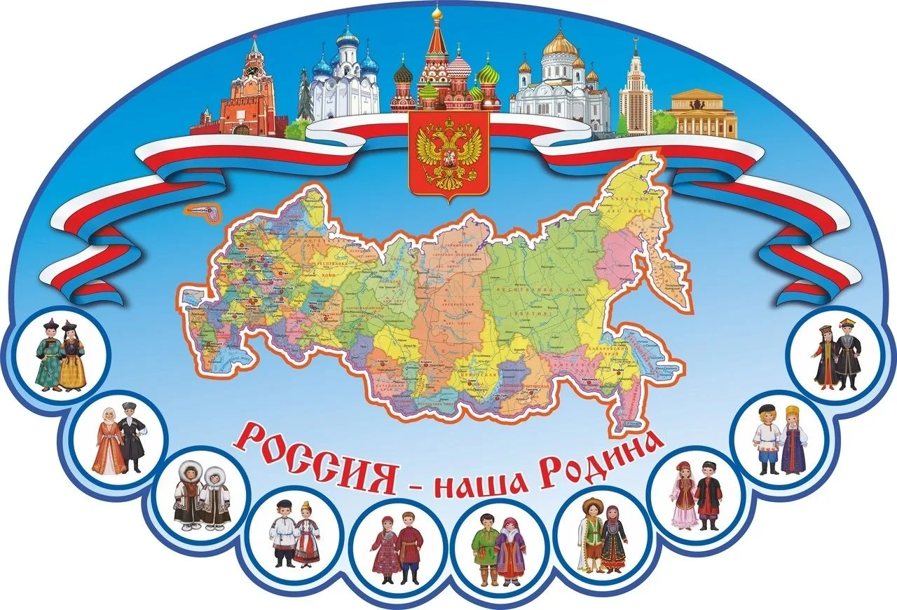 Уважаемые родители, педагоги!
Приглашаем вас принять участие в опросе на тему «Моя многонациональная