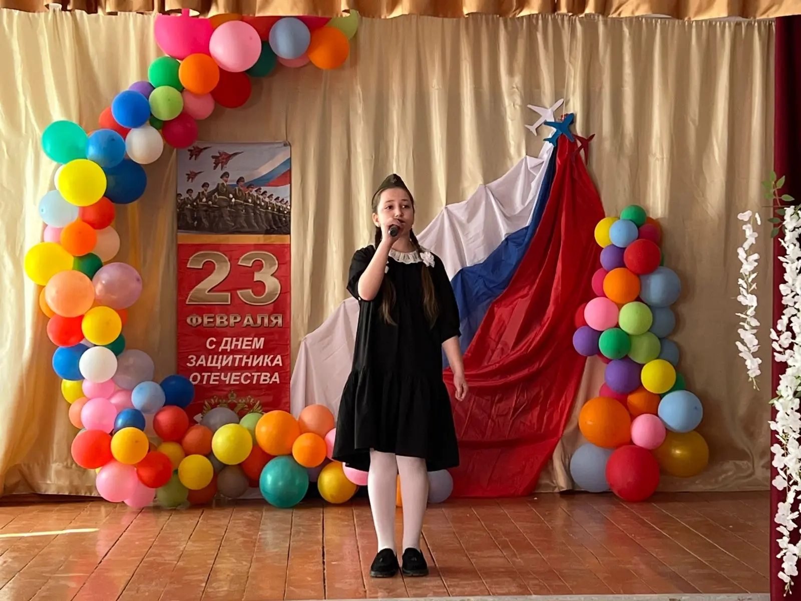 20 февраля 2026 года в средней школе села Костек состоялось праздничное мероприятие, посвященное 23 