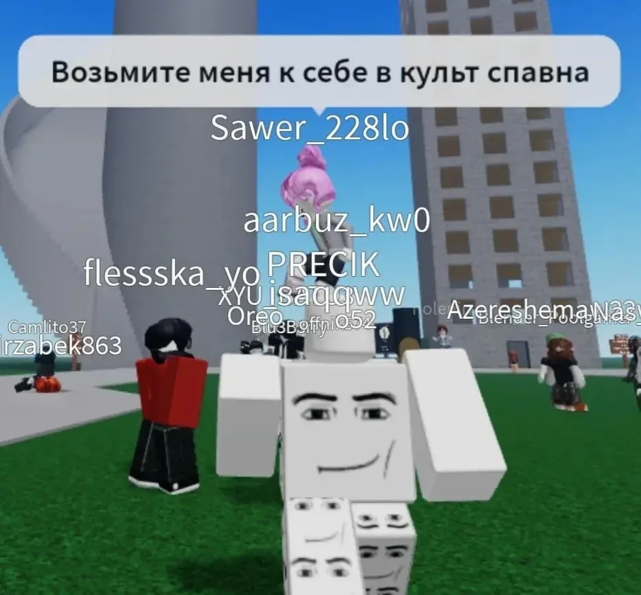 🔥 Попали в культ
