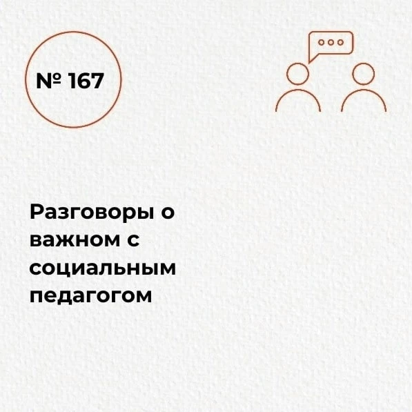 Уважаемые родители, в прекрасное ☀️летнее время🕦 хочу НАПОМНИТЬ ОБ ОТВЕТСТВЕННОСТИ и ПОСЛЕДСТВИЯХ в