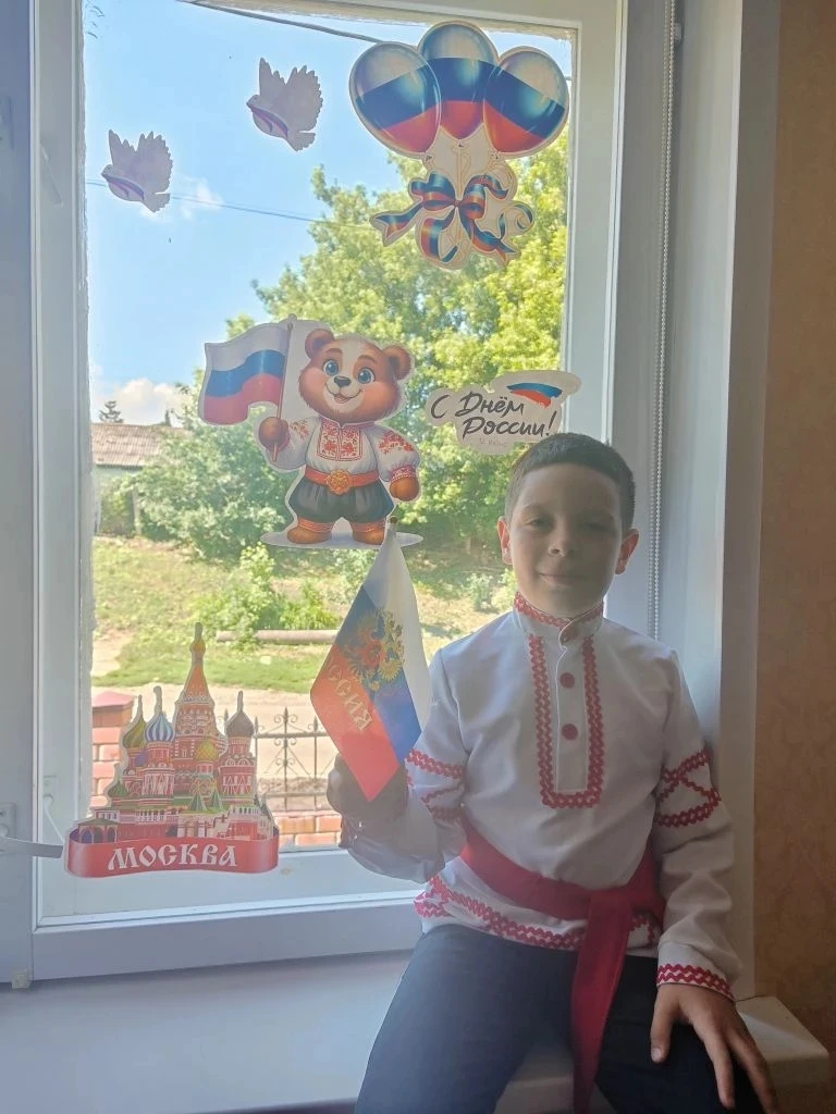 💕#ОкнаРоссии

Ученик нашей школы Амбружевич Даниил внёс свой вклад в акцию «Окна России»  

🔯Это н