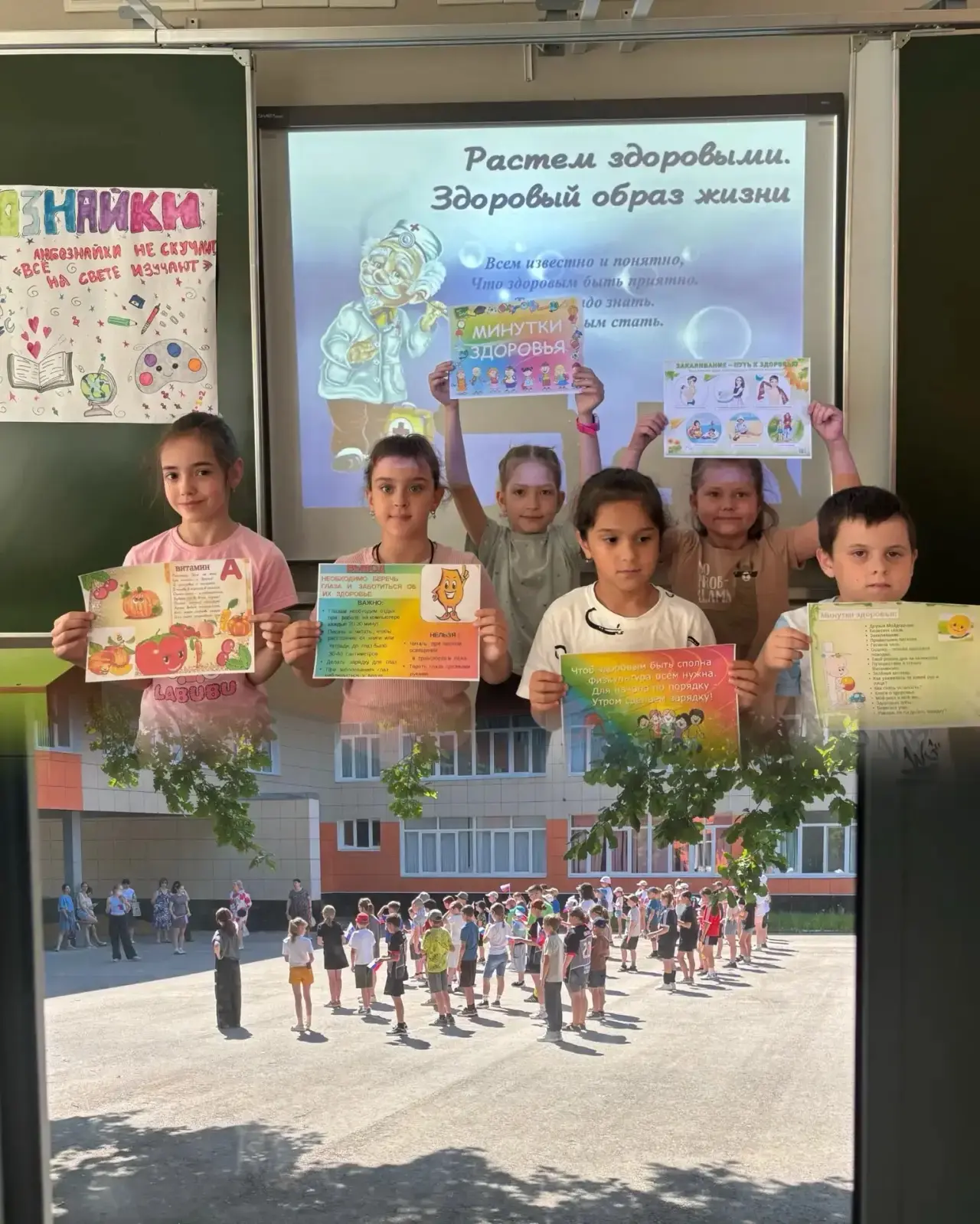 Воспитанники ЛПД «Умники и умницы» активно включились в проведение Антинаркотического месячника. Клю