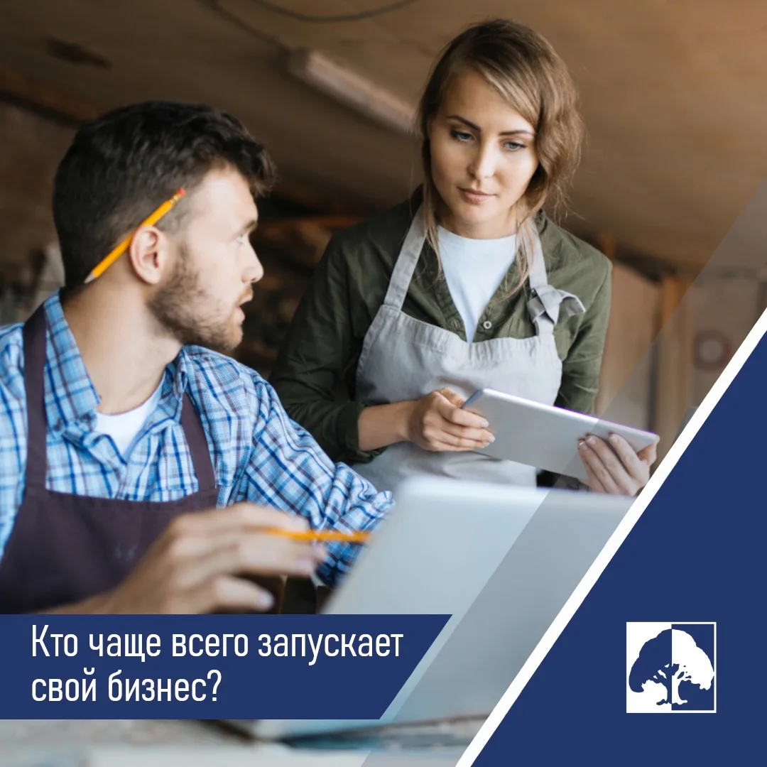 Почти половина россиян задумываются о запуске своего бизнеса, выяснили аналитики Авито Работы по рез