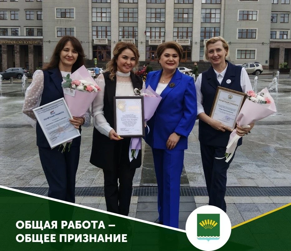 В колонном зале Министерства сельского хозяйства прошло награждение в честь Дня России и трёхлетия ф