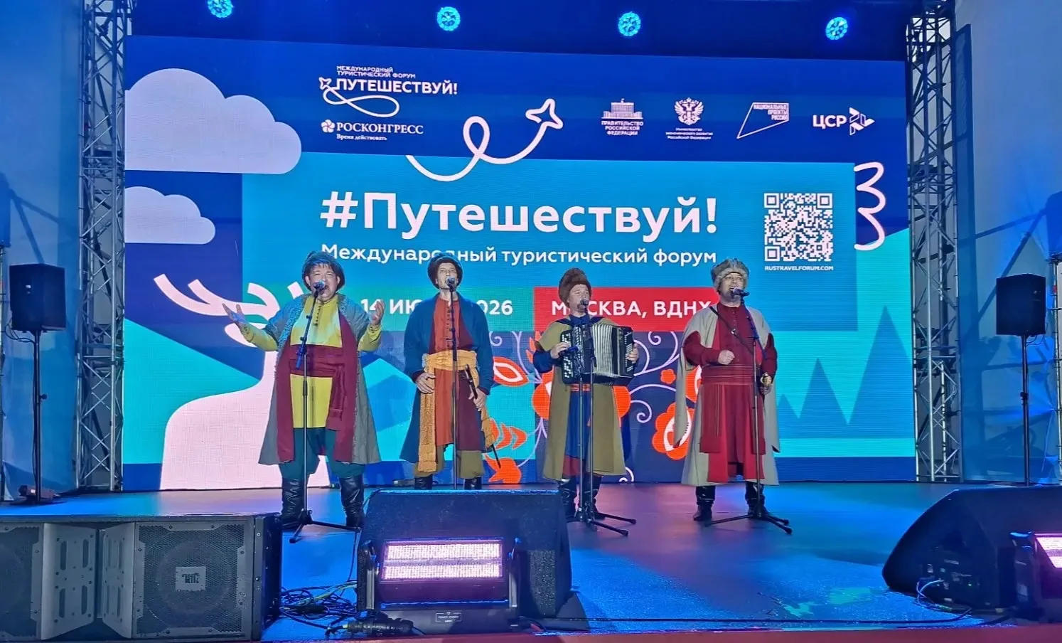 13 июня народный любительский художественный коллектив Рязанской области — мужской песенный ансамбль