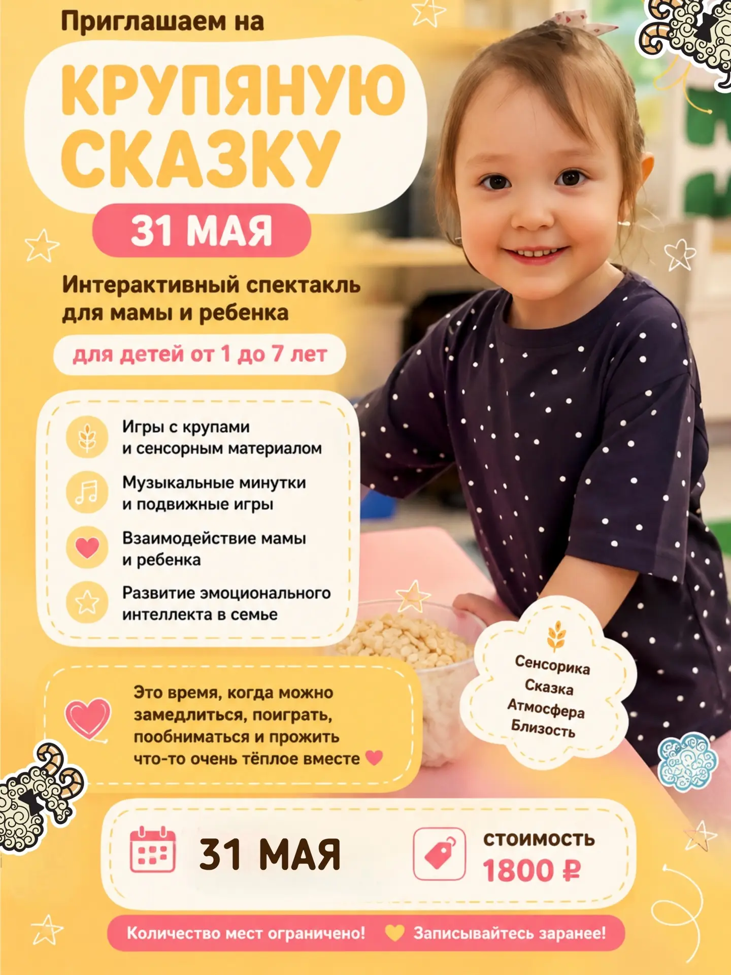 Современные дети теряют это…

Вы заметили, что современные дети живут слишком быстро?
📱 гаджеты
🔊 