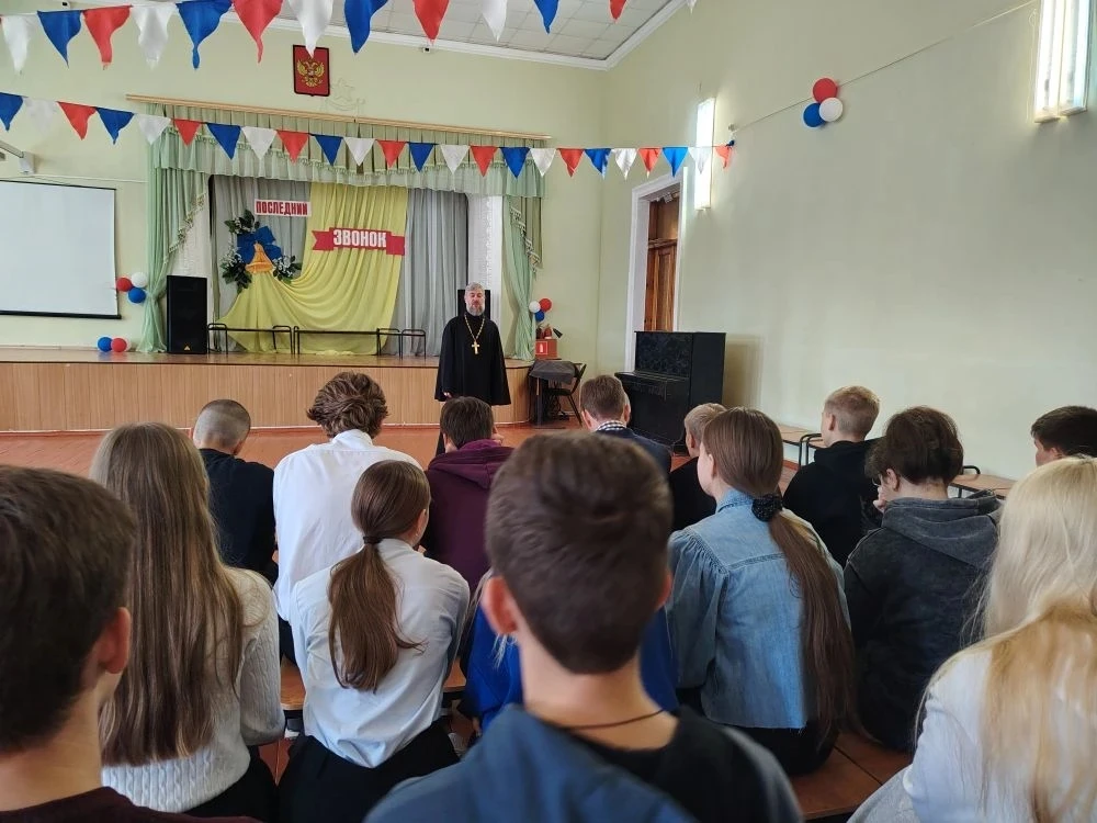 ✨️Накануне долгожданных летних каникул в нашей школе состоялась важная встреча учащихся 10-х классов