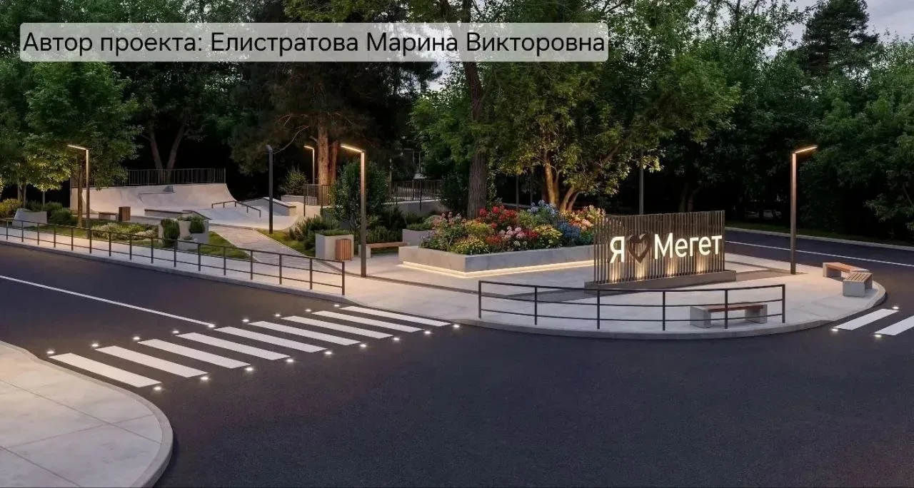 🌳 Уважаемые родители! От вашего голоса зависит, каким станет наш посёлок!

На территории Ангарского