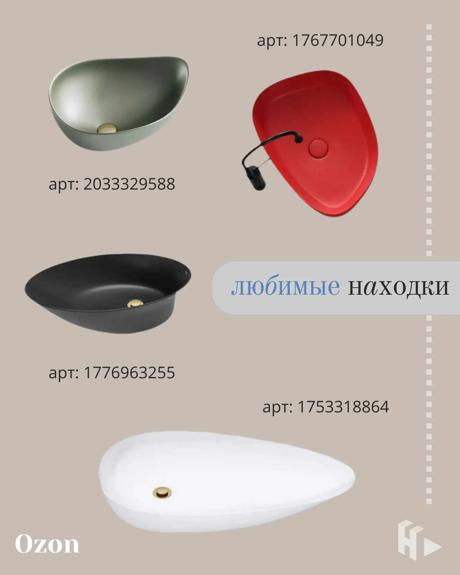 Красивая, стильная, не как у всех 🥰

Та, что будет радовать каждое утро и не надоест через месяц.

