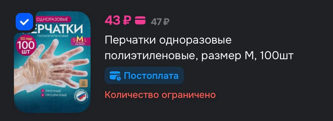 https://ozon.ru/t/IYSZUOh