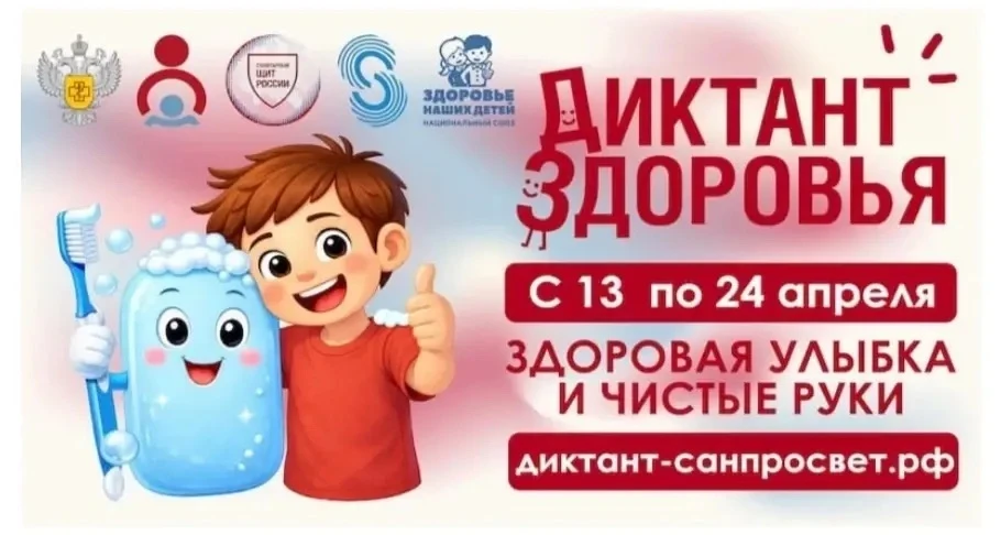 В Лениногорском районе педагогические сотрудники, обучающиеся и родители приняли участие в первом эт