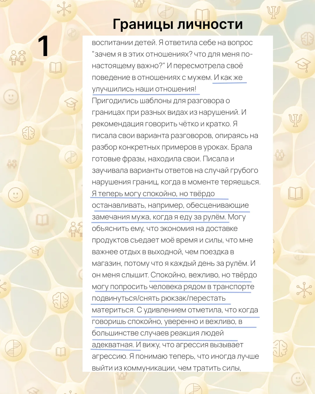 Что происходит прямо сейчас в моем онлайн-центре помощи родителям?

🔥 Фокус-группы

➡️Завершилась ф