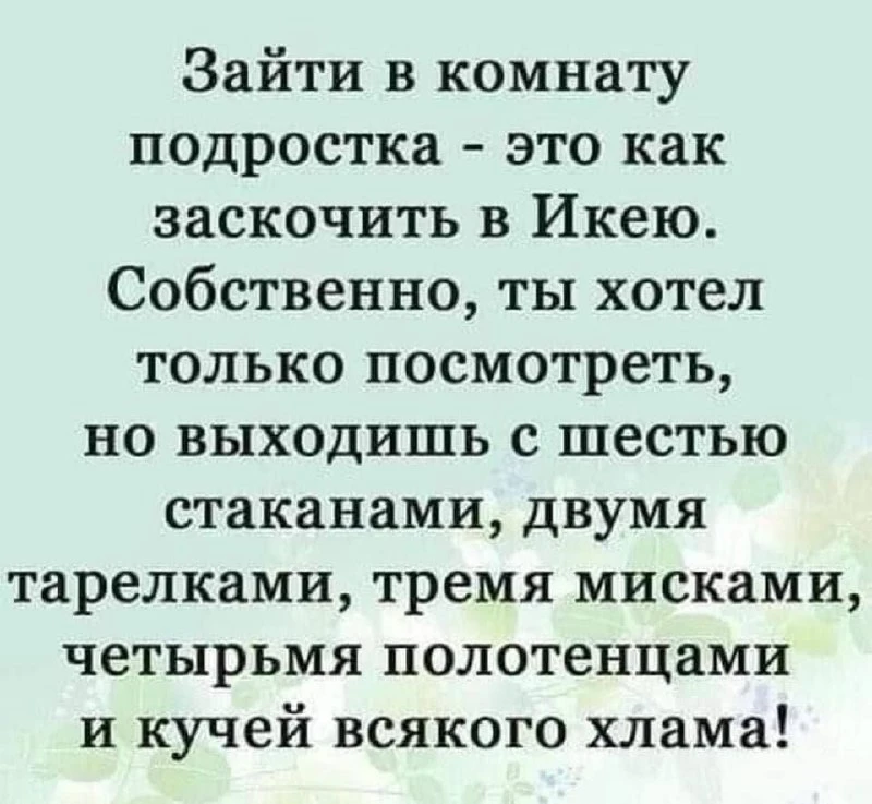Шла Ксюша по шоссе
