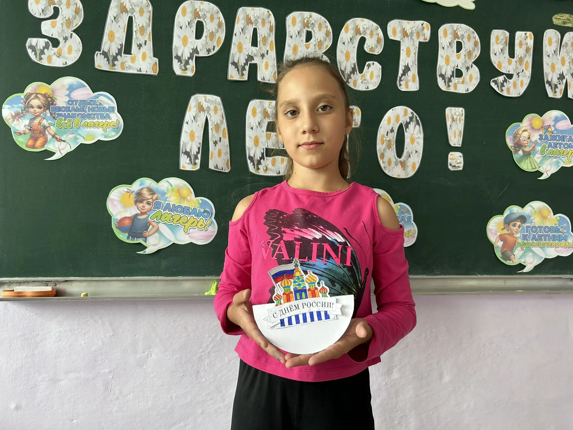 🇷🇺 12 июня наша страна отмечала праздник — День России! 

В честь этого важного события для ребят 