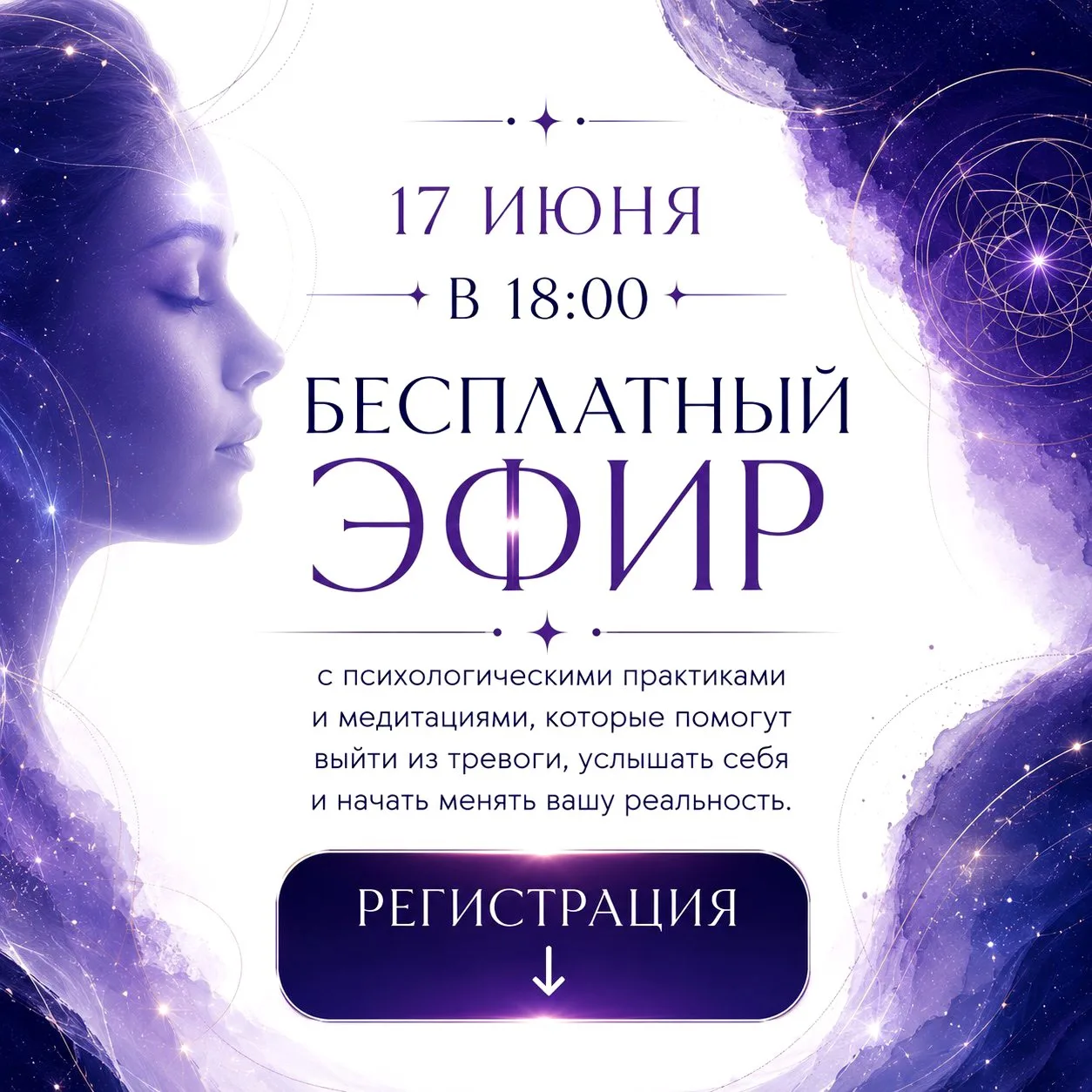 ✨Дорогие, приветствую вас в этом канале!❤️

Я рада видеть вас здесь!

Этот канал создан специально д