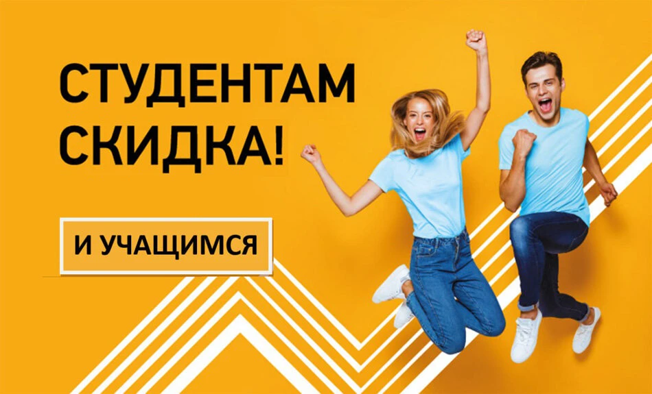 Обучение на права в Кирове

В автошколе Дело дарим скидку 2000 рублей на категорию В всем студентам 