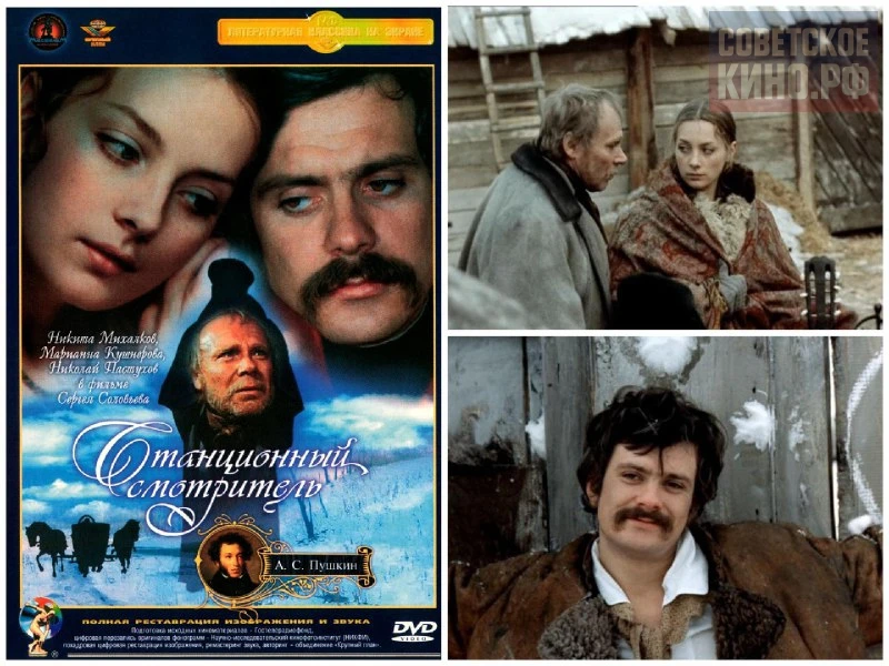 📺 СТАНЦИОННЫЙ СМОТРИТЕЛЬ (1972)
➖➖➖➖➖➖➖
Жанр: #драма
Производство: Мосфильм
Режиссёр: Сергей Соловь