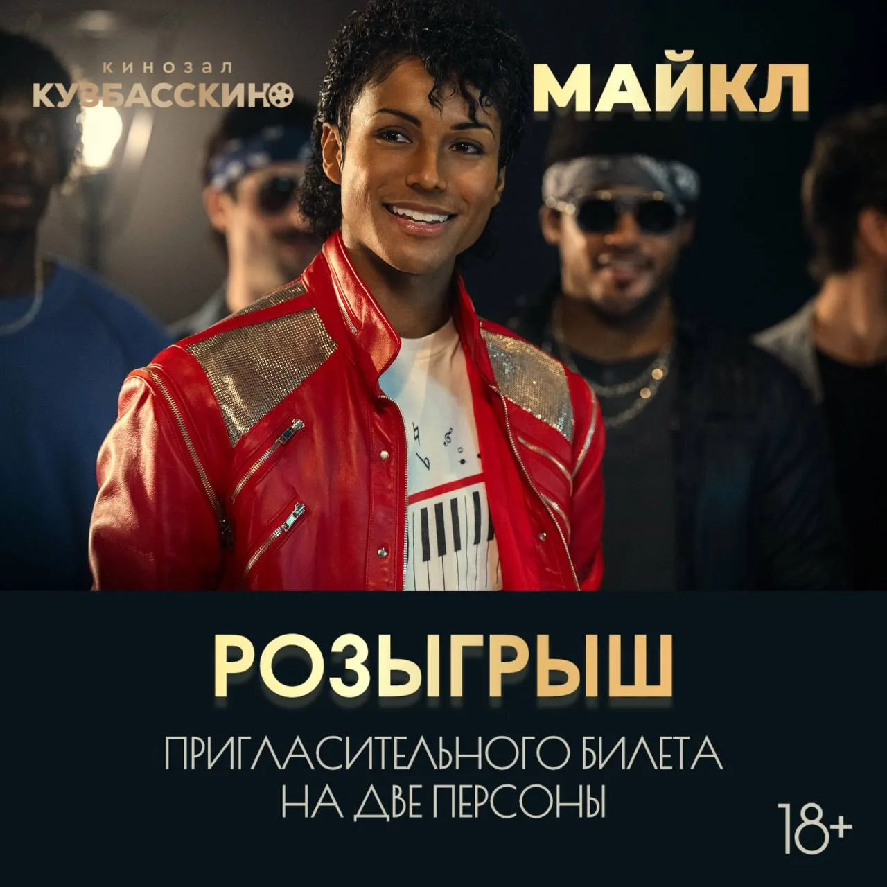 ❗️Розыгрыш❗️

У нас в ВК новый розыгрыш. 
Переходи и участвуй

https://vk.ru/wall-47021082_27356
