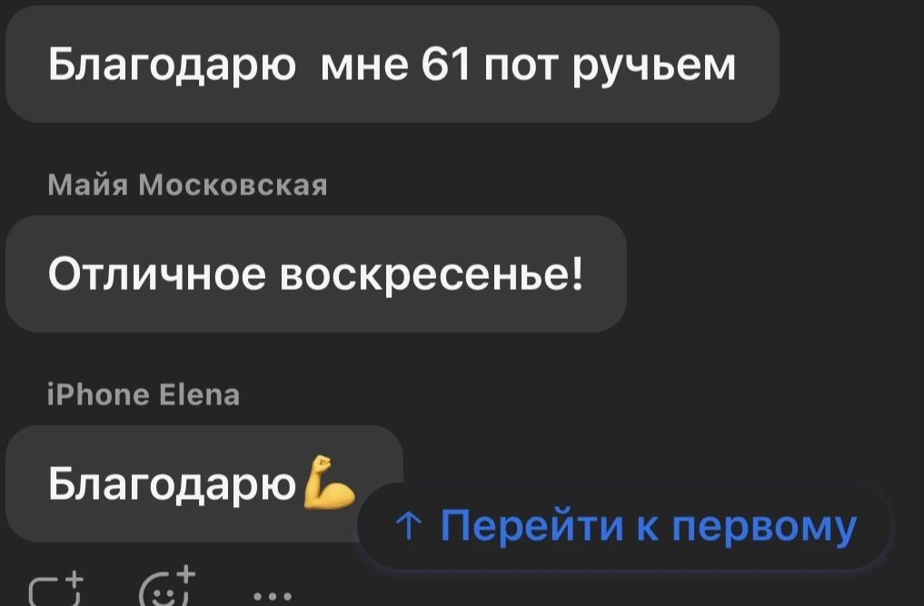 Всем спасибо за участие!!


22 июня я представлю новое прочтение двигательного обучения Ступень 1 и 