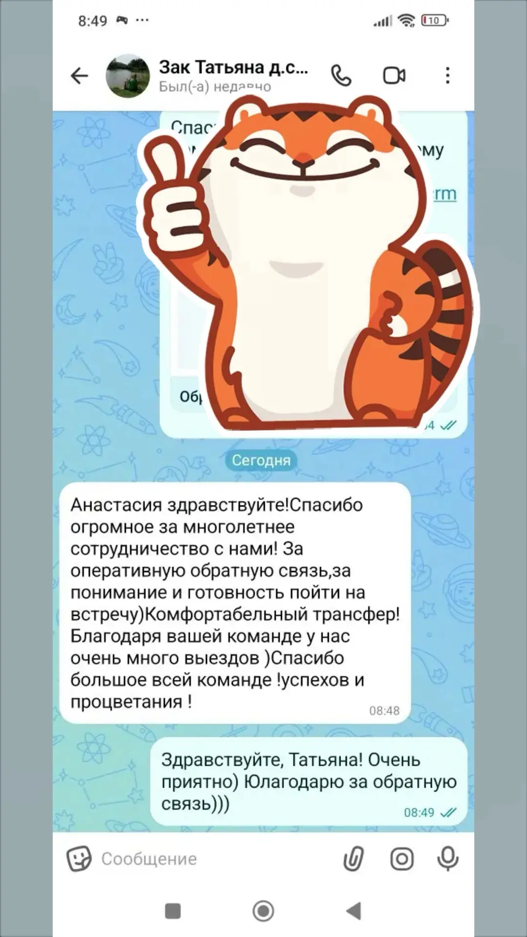 Делимся очередным отзывом о нашей работе.
Спасибо вам за теплые слова 💐