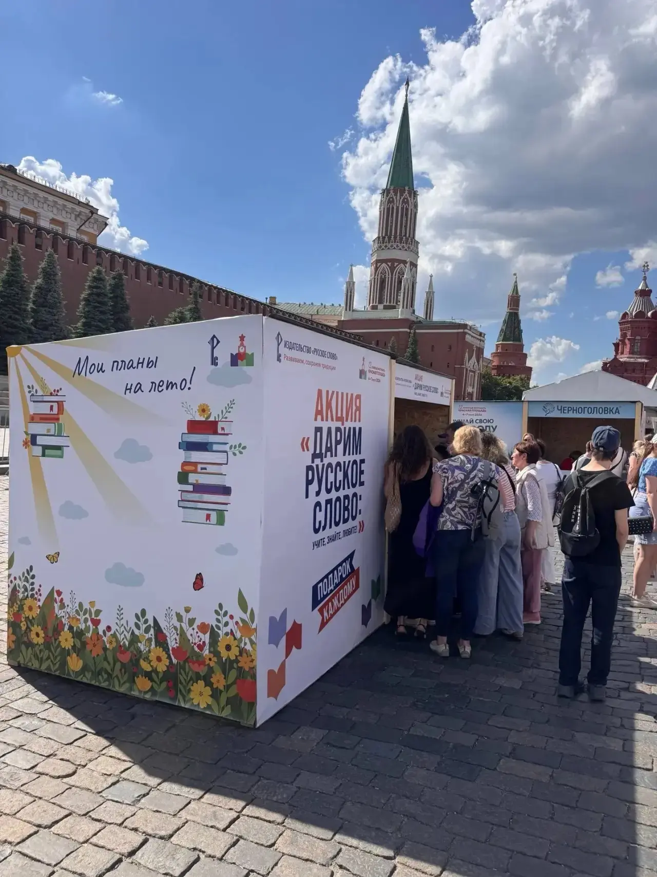 5 июня в 16:30 в Демонстрационном зале ГУМ (3 этаж) состоялась панельная дискуссия: «Литература в эп
