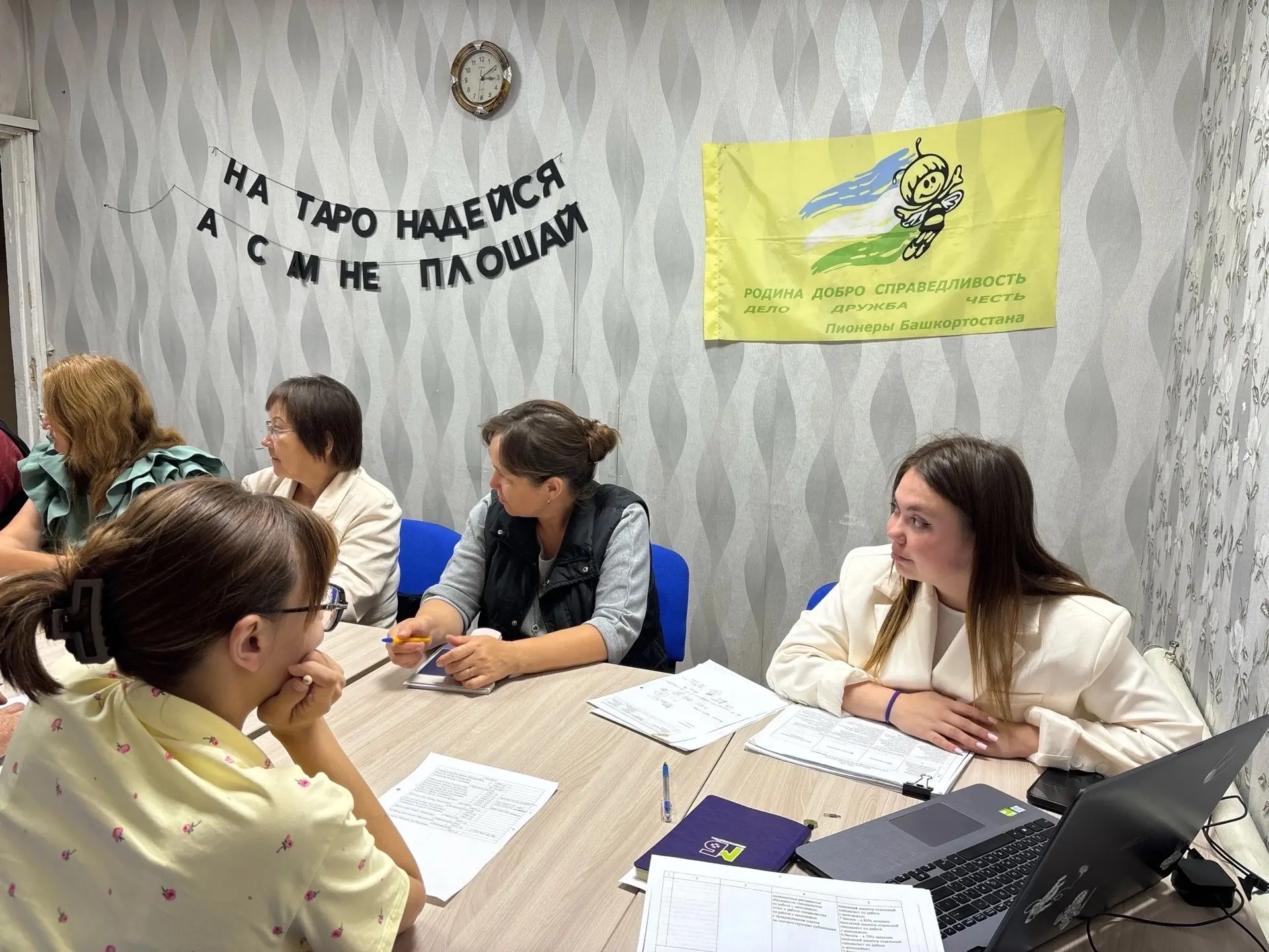Сегодня прошло организационное собрание с участием специалистов и глав сельских поселений района.

М