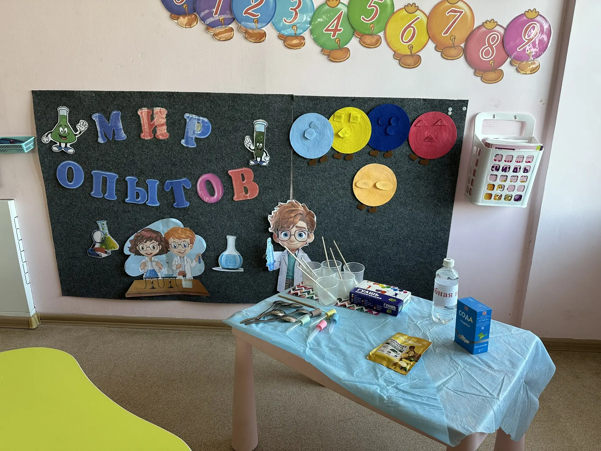 🎨 Сегодня у малышей были интересные опыты «Волшебные краски»! 🧪✨

Сегодня у наших малышей в группе