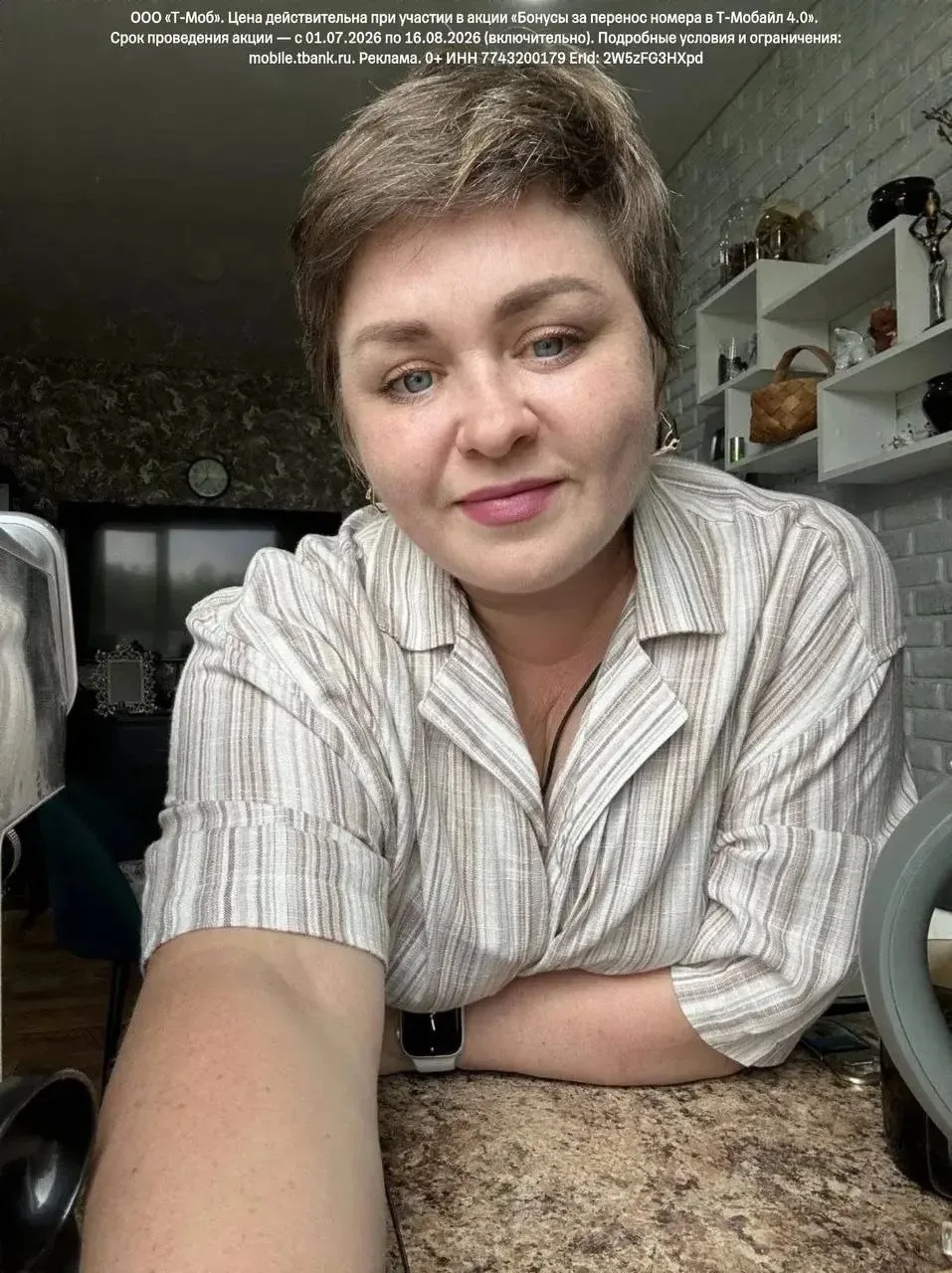 Я давний пользователь всех продуктов от Т-Банка, у меня там счета, карты, ип и мобильная связь.

Т-М