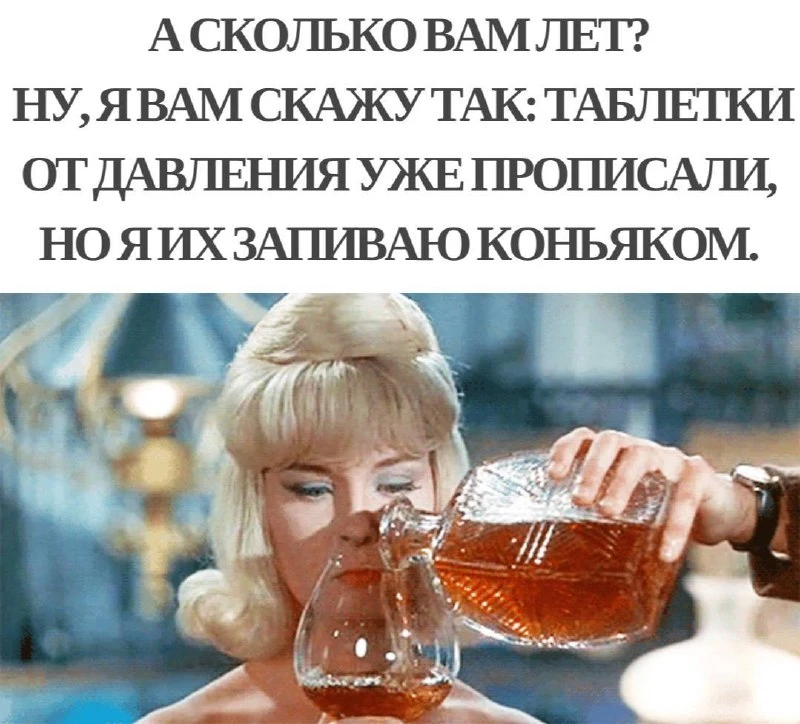 Возраст только цифра 😉


❤️ Манерная
