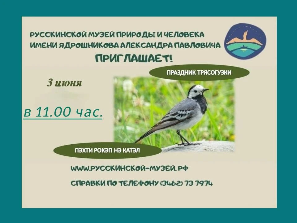 #ДетиРулят
#ДеньЗащитыДетей

Дорогие друзья и юные гости! 
Приглашаем вас 3 июня в 11:00 на национал