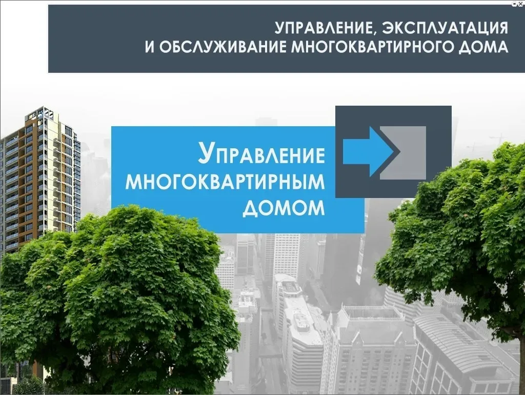 ⚡ОПРОС граждан о работе УК за 1 квартал 2026 года.

Государственная жилищная инспекция Самарской обл