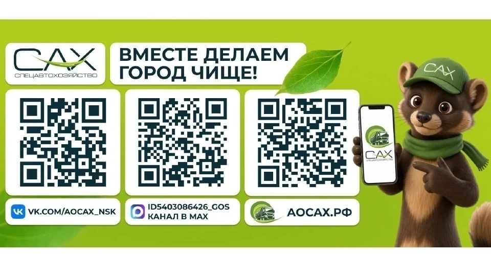 Приглашаем жителей Евсинского сельсовета присоединиться к официальным информационным ресурсам регион
