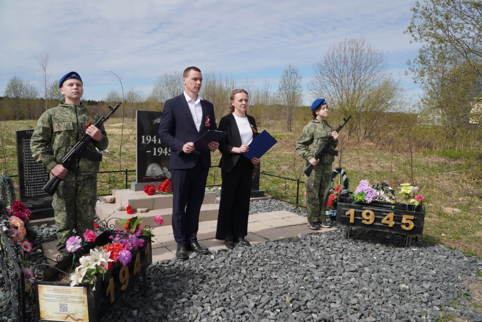 ⭐Традиция помнить и чтить подвиг героев Великой Отечественной войны живет в нашей школе.

🕊 В предд