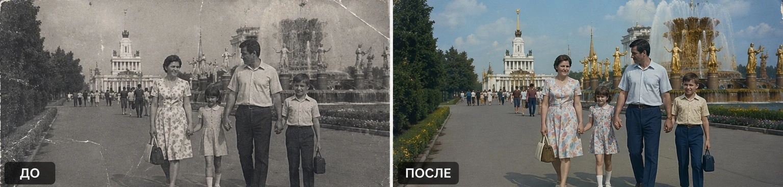 📍 ВДНХ, лето 1975 года

Обычный выходной день. Люди гуляют по аллеям, фотографируются у фонтанов, в