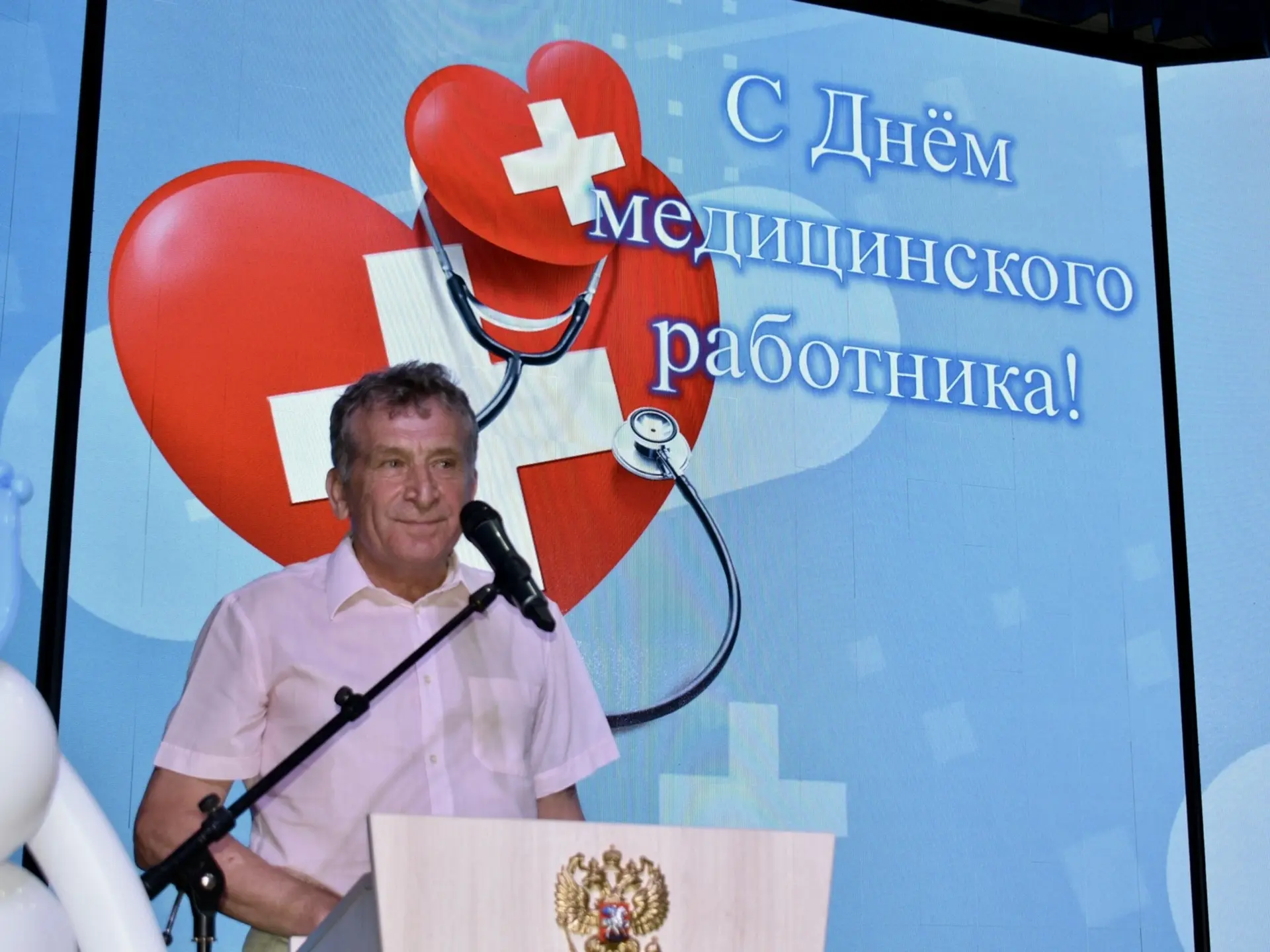 Председатель Профсоюза  ГУЗ СО «Ртищевская районная больница» Михаил  Филин   поздравил коллег с пра