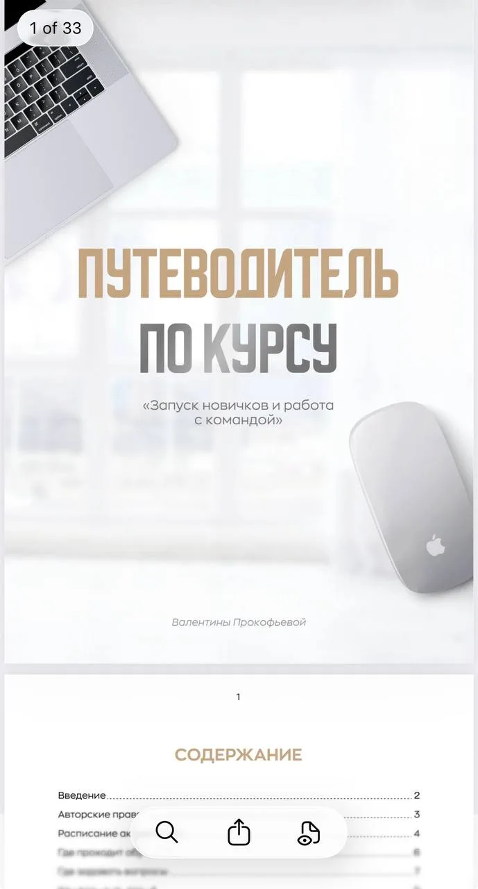 🥹 Трепет, предвкушение, радость, вдохновение - именно такие эмоции я испытываю сегодня, в день стар