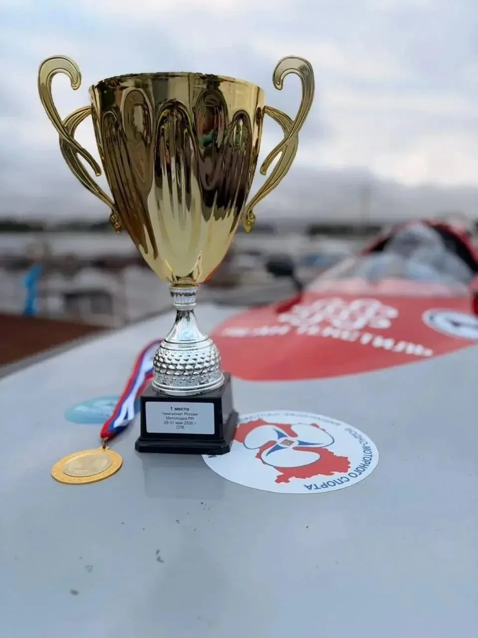 Чемпионат России по водно-моторному спорту в классе мотолодок PR 1-4, который прошел 30 и 31 мая 202