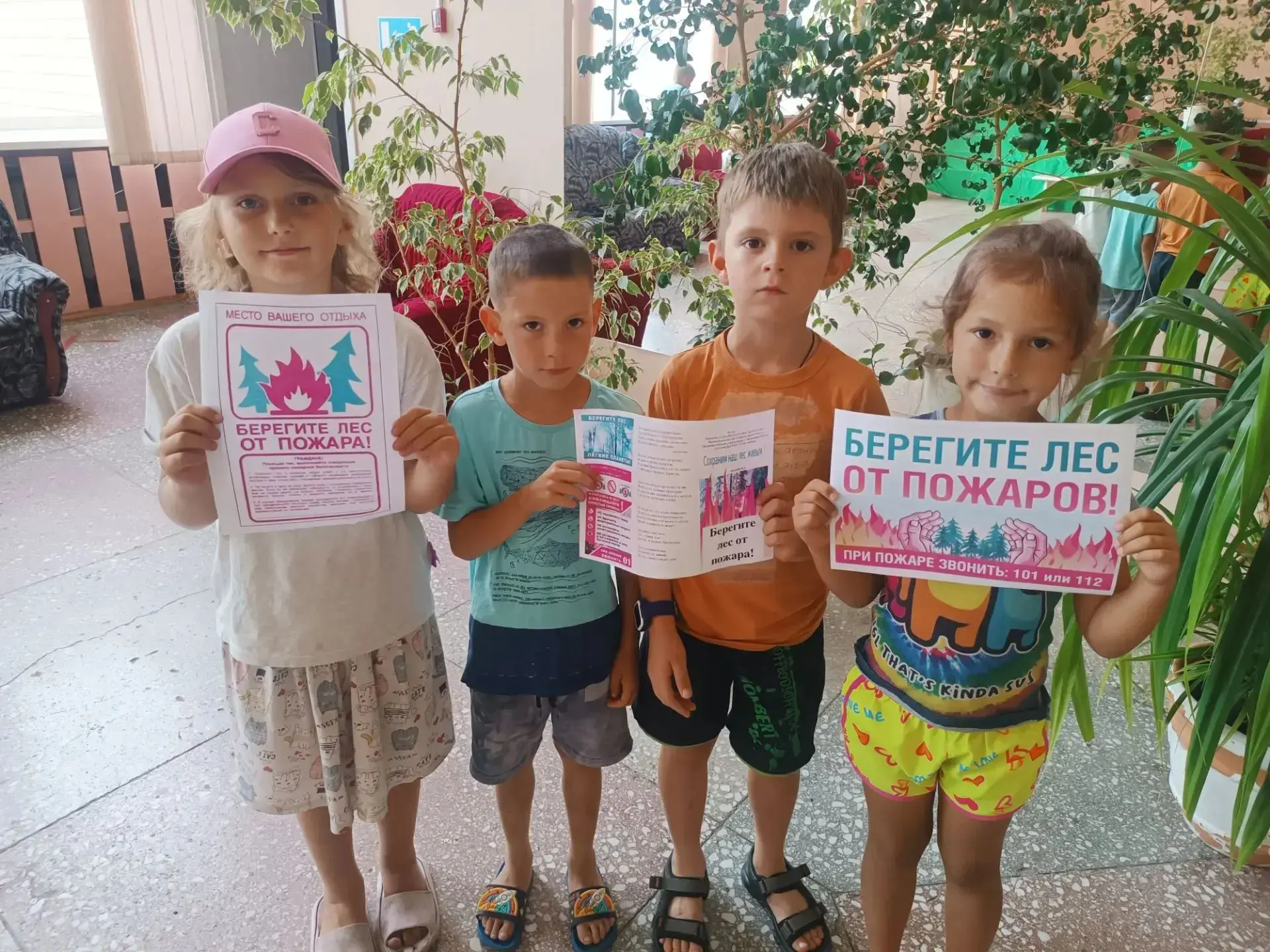 В рамках противопожарной кампании "Останови огонь" в учреждениях культуры прошла игра - викторина "В
