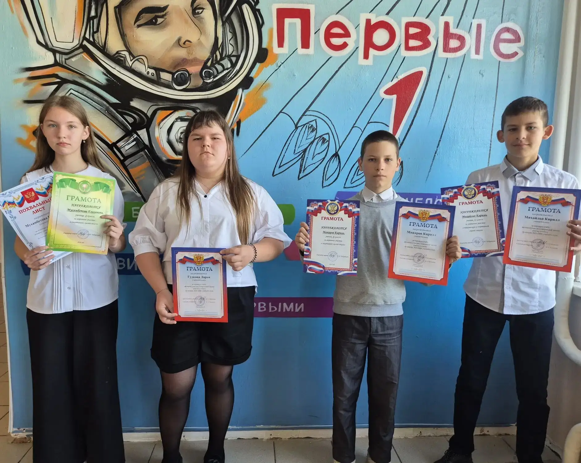 Ура! Учебный год позади, а награды – в руках! 🥳

🔆25 мая, мы все вместе проводили учебный год на н
